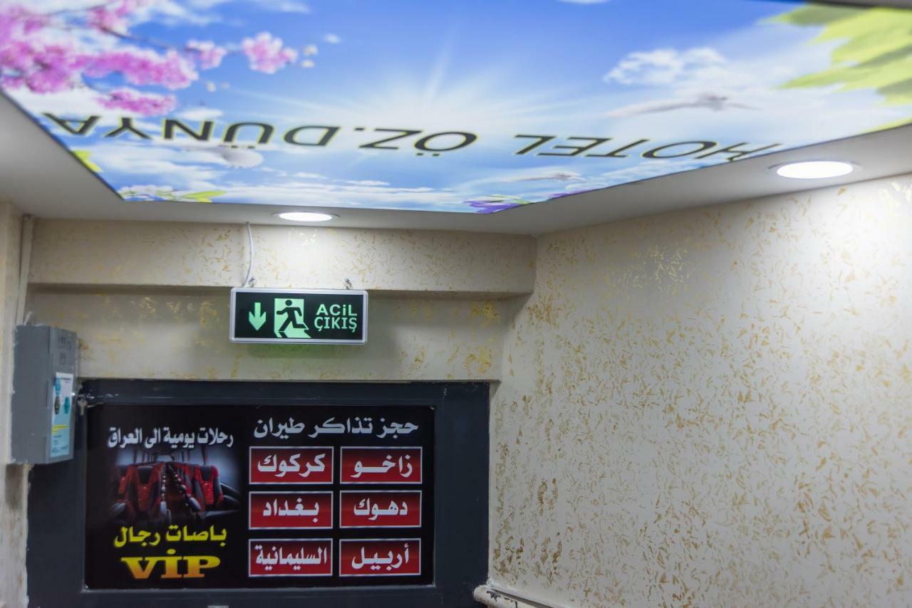 איסטמבול Oez Duenya Hotel מראה חיצוני תמונה